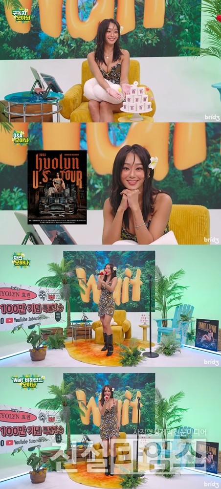 아티스트 효린 [효린 공식 유튜브 채널 영상 캡처 재판매 및 DB 금지]