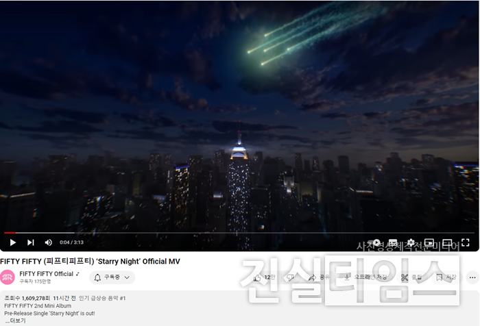 피프티 피프티 [어트랙트 제공 재판매 및 DB 금지]