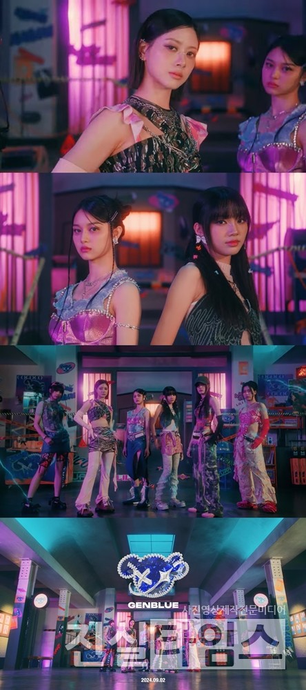 걸그룹 젠블루(GENBLUE) [‘COCOCO’ M/V 티저 영상 캡처 재판매 및 DB 금지]
