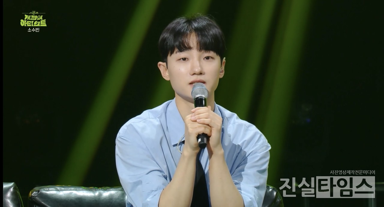 싱어송라이터 소수빈 [뮤직팜 제공 재판매 및 DB 금지]