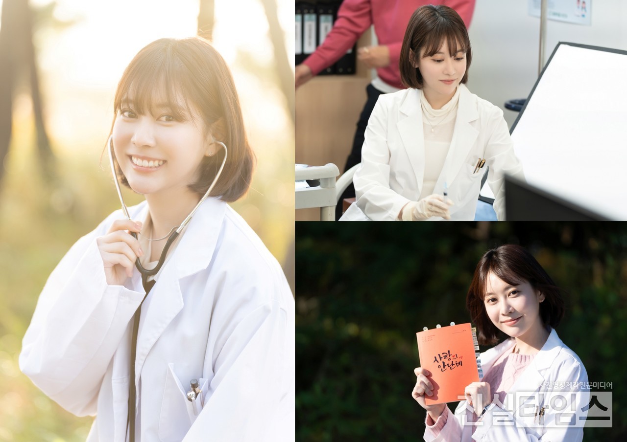 배우 김보라 [FNC엔터테인먼트 제공 재판매 및 DB 금지]