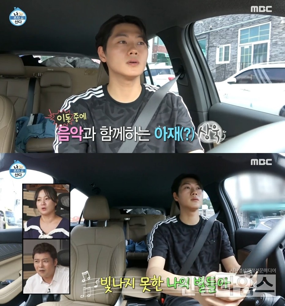 파리올림픽 펜싱 금메달리스트 오상욱 [MBC ‘나 혼자 산다’ 방송화면 캡처 재판매 및 DB 금지]