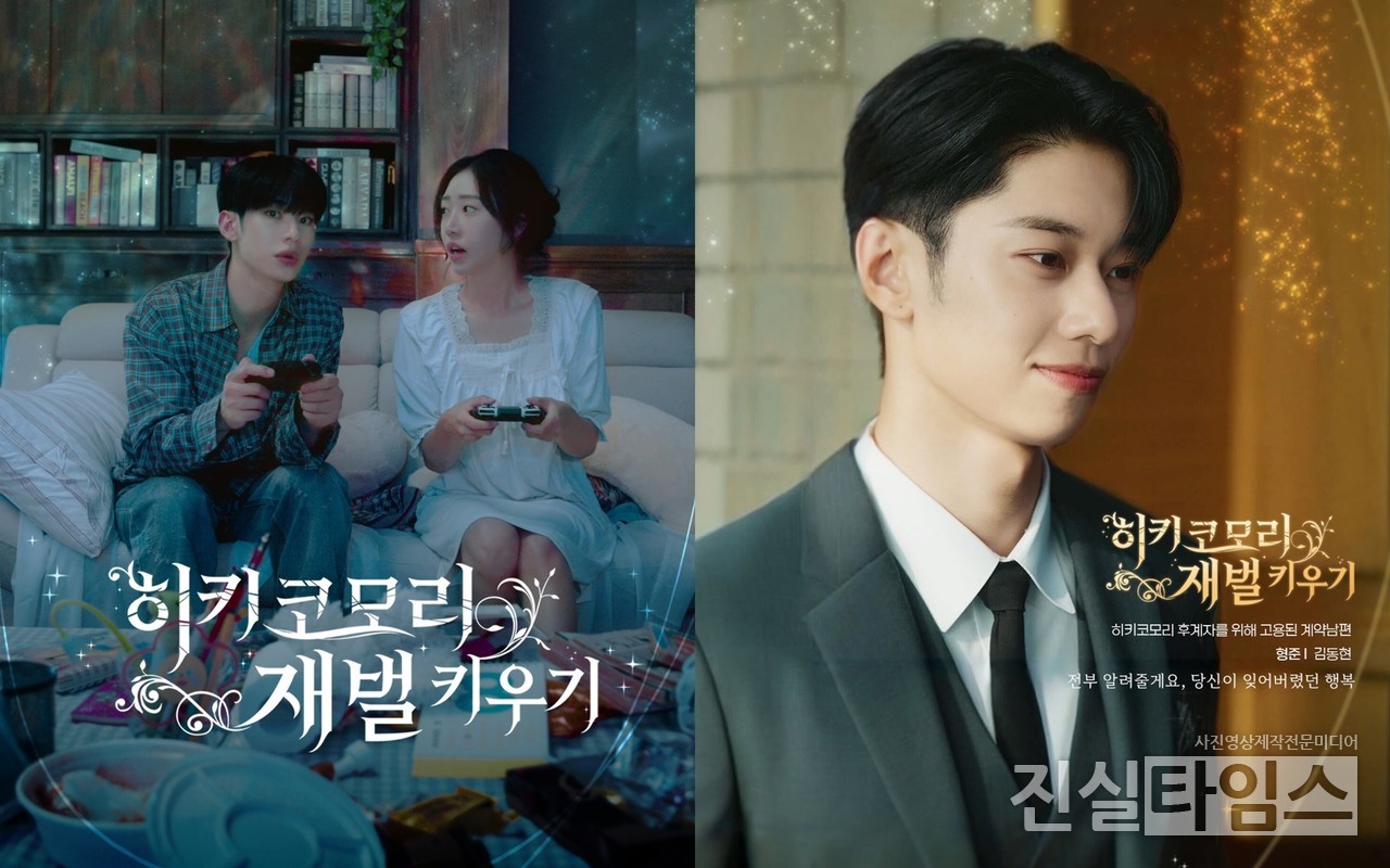 AB6IX(에이비식스) 김동현 [브랜뉴뮤직 제공 재판매 및 DB 금지]