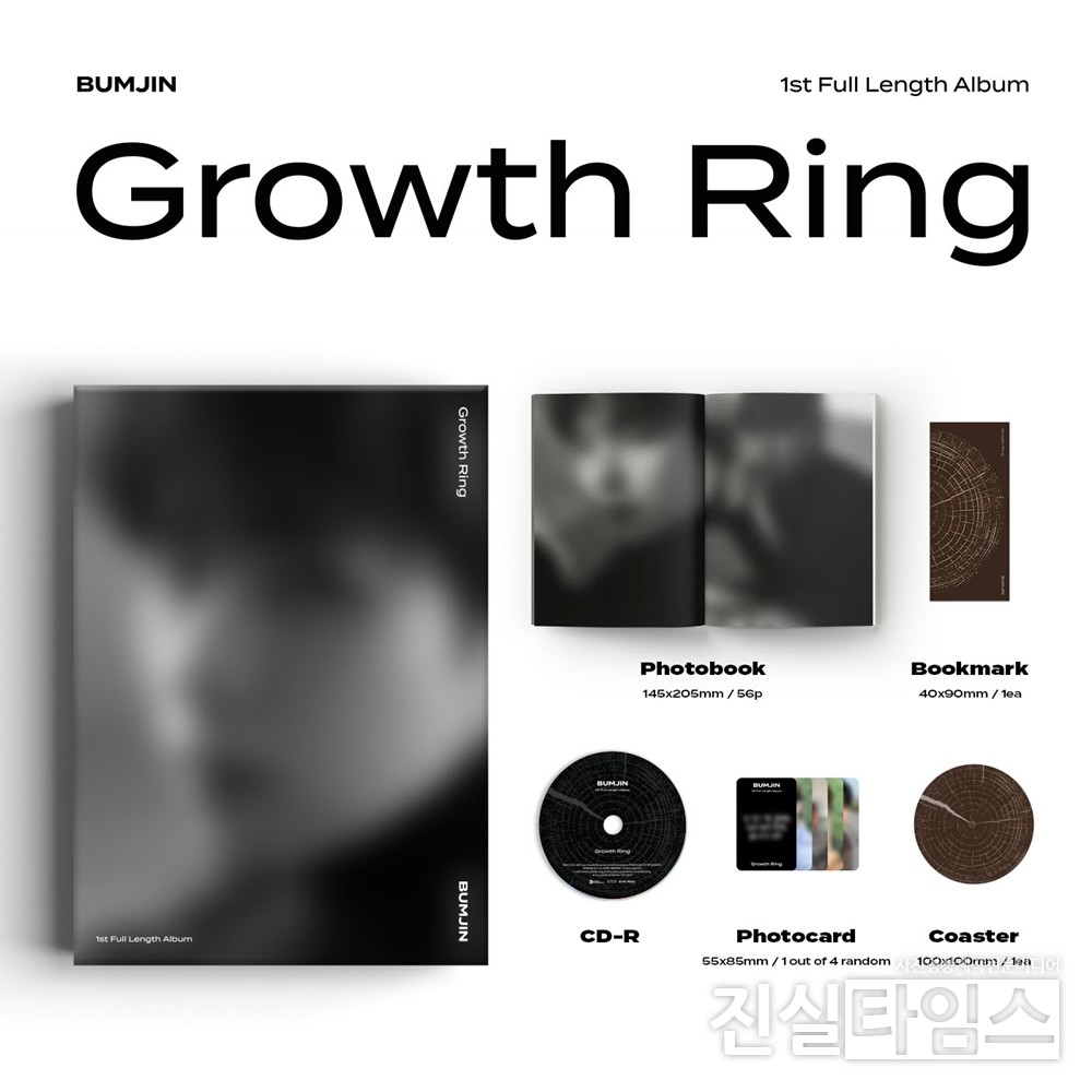 가수 범진 [JMG(더블엑스엔터테인먼트) 제공 재판매 및 DB 금지]