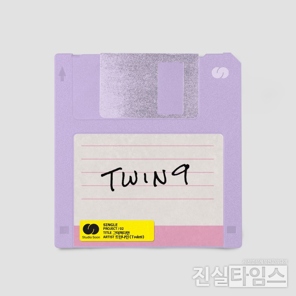 권순일,  트윈나인 스튜디오 [앤드류컴퍼니 제공 재판매 및 DB 금지] 
