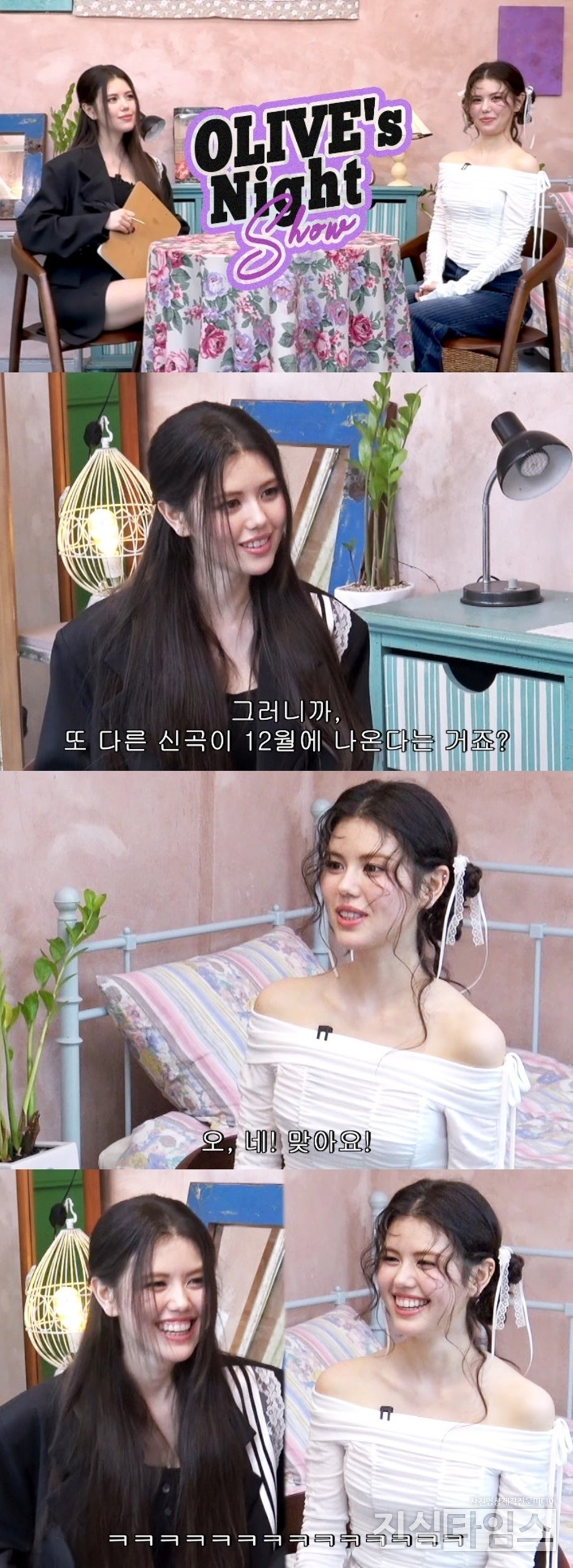 싱어송라이터 올리비아 마쉬 [‘EP.3 Olivia Marsh on Olive's Night’ 영상 캡처 재판매 및 DB 금지]