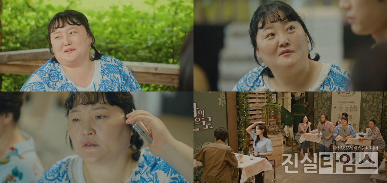 배우 박지아 [ENA ‘취하는 로맨스’ 방송화면 캡처 재판매 및 DB 금지]