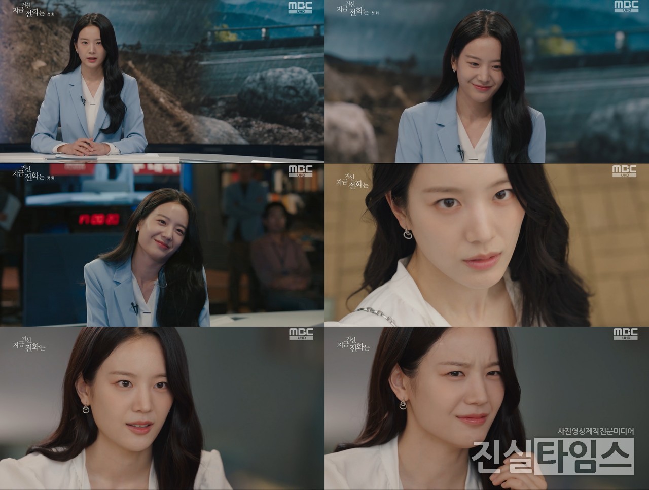 배우 장규리 [MBC ‘지금 거신 전화는’ 방송화면 캡처 재판매 및 DB 금지]