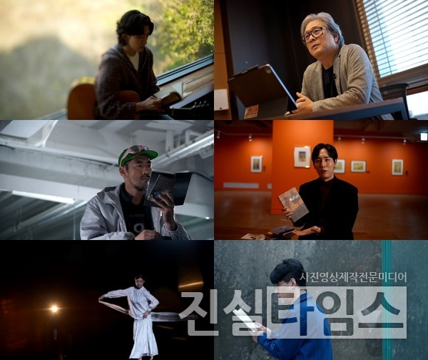 노벨문학상 수상 특집 : 한강전傳 그녀의 일곱 인생 스틸 모음 [EBS 제공 재판매 및 DB 금지]