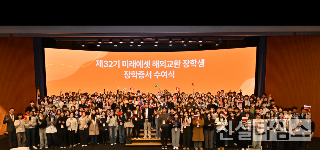 제32기 미래에셋 해외 교환 장학생 장학증서 수여식 [미래에셋박현주재단 제공 재판매 및 DB 금지]