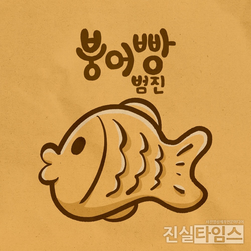 싱어송라이터 범진 [JMG(더블엑스엔터테인먼트) 제공 재판매 및 DB 금지]