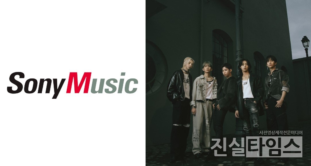 밴드 하이파이유니콘(Hi-Fi Un!corn) [FNC엔터테이먼트 제공 재판매 및 DB 금지]
