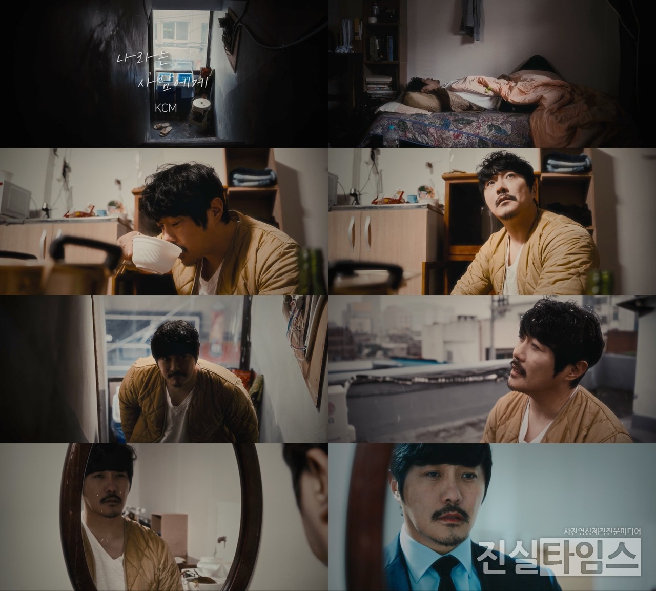 가수 KCM [A2Z엔터테인먼트 제공 재판매 및 DB 금지]
