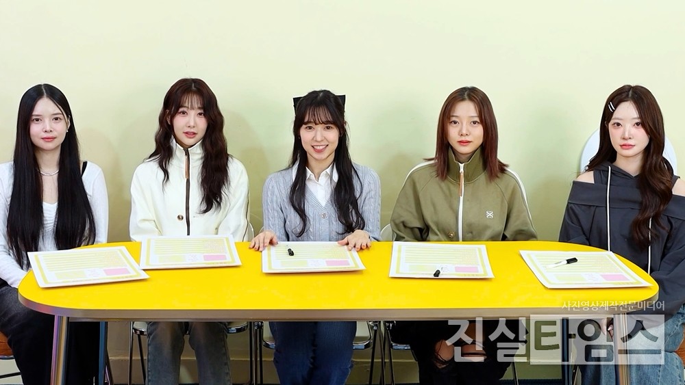 신인 걸그룹 UDTT(우당탕탕 소녀단) [SW엔터테인먼트 제공 재판매 및 DB 금지]