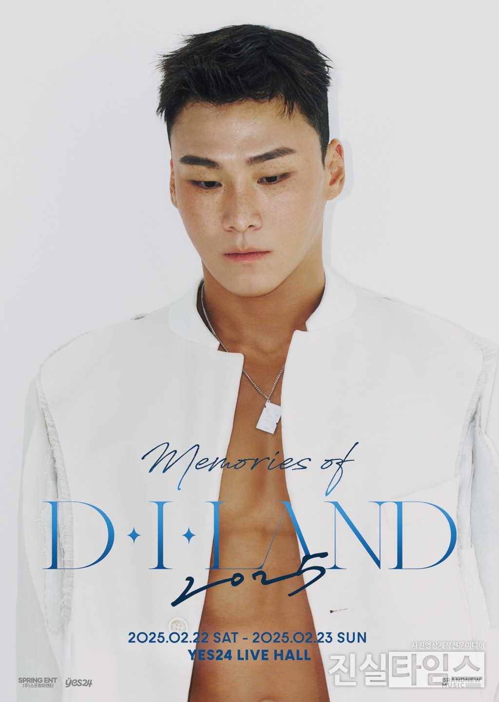 가수 양다일 [브랜뉴뮤직 제공 재판매 및 DB 금지]