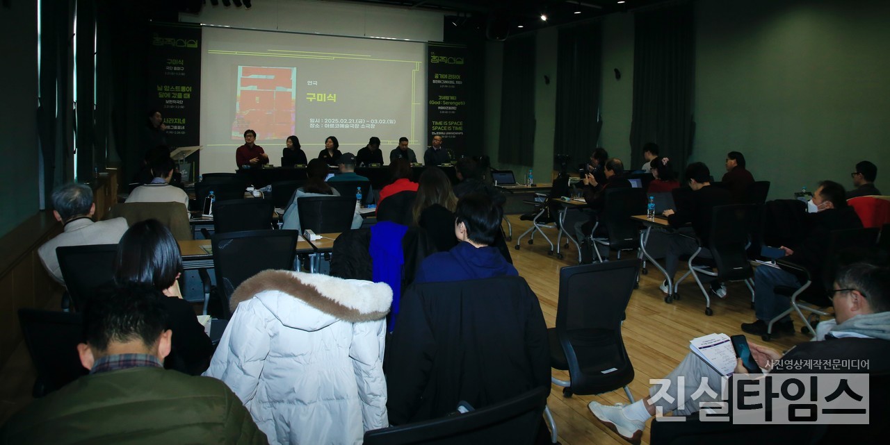제17회 공연예술창작산실 올해의 신작 5차 시기별 기자간담회 (서울=진실타임스) 이윤영 기자 = 제17회 공연예술창작산실 올해의 신작 5차 시기별 기자간담회가 18일 오후 2시 서울 종로구 동숭길 3 한국문화예술위원회 예술가의 집 3층 다목적홀에서 열렸다. 이 날, 진인철 대표 및 연출, 이보람 작가, 이연승 대표 및 작곡, 조테복 작가, 김선민 안무가, 김판선 안무가 및 무용수 등이 참석했다. 2025.2.18 jinsiltimesdesk@jinsiltimes.org