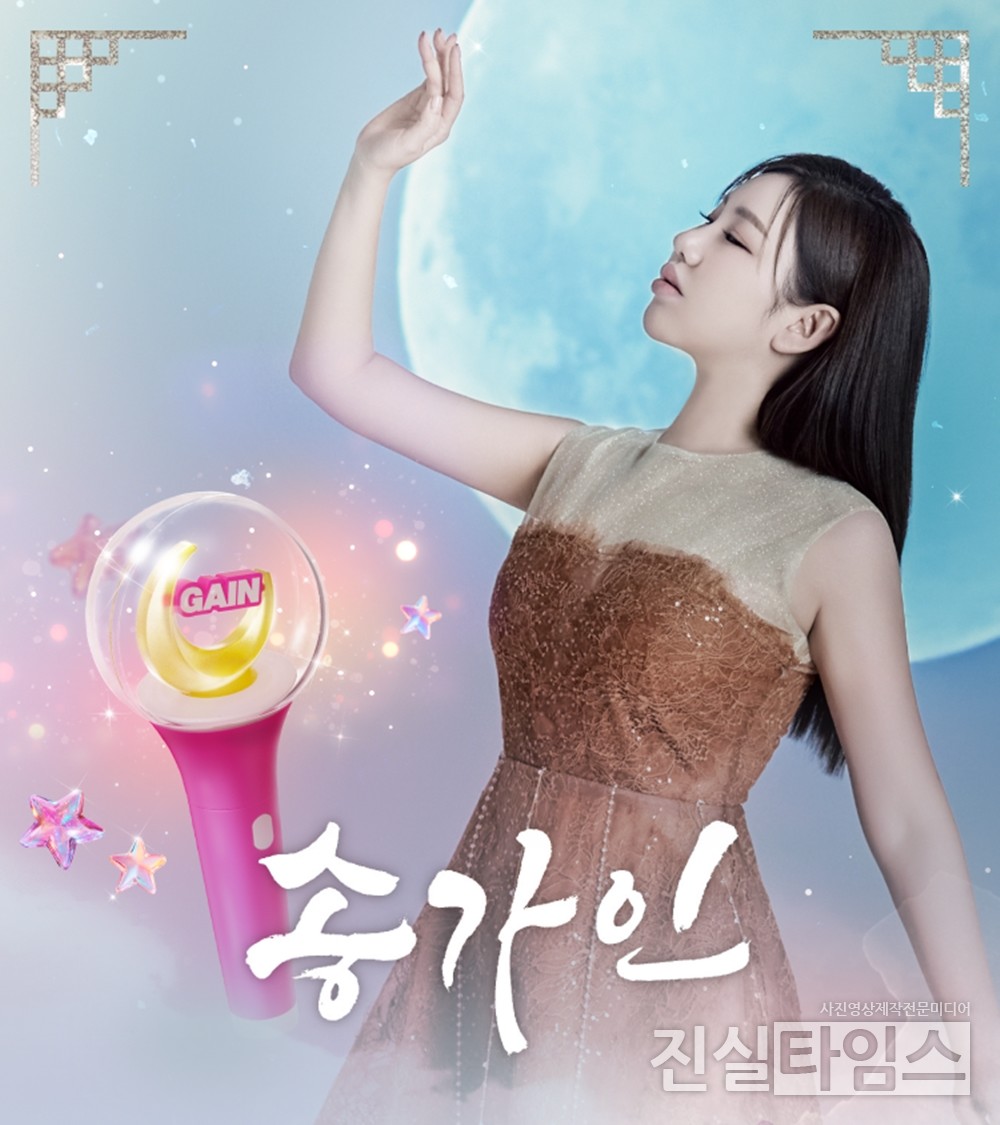 가수 송가인 [가인달엔터테인먼트, 제이지스타 제공 재판매 및 DB 금지]