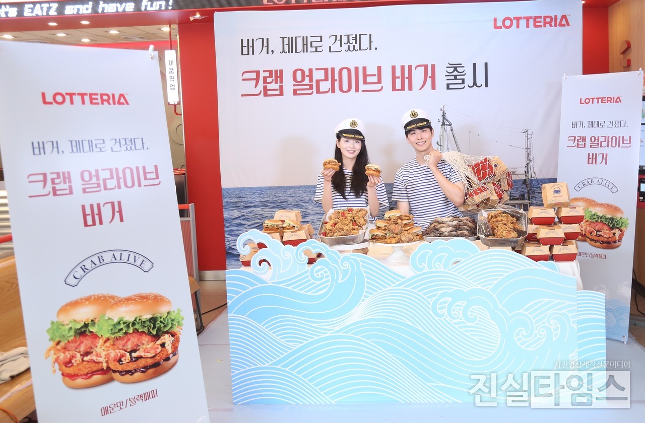 롯데리아, '버거, 제대로 건졌다' 크랩 얼라이브 버거 출시 (서울=진실타임스) 이윤영 기자 = 롯데 GRS(대표 차우철)가 운영하는 버거 프랜차이즈 롯데리아가 원물을 그대로 살린 독보적인 외관의 소프트쉘크랩이 통째로 담긴 신메뉴 '크랩 얼라이브 버거' 2정 한정 출시 기념 포토세션이 21일 오전 9시 30분 서울 중구 을지로 251 1층 롯데리아 동대문역사문화공원역점에서 출시 기념해 남녀모델들이 신메뉴 '크랩 얼라이브 버거' 2정을 선보이고 있다. 이번 제품의 영상 모델로 선정된 이덕회 씨가 버거를 바다에서 통으로 건졌다는 낚시 광고 컨셉과 유사하게 마린룩을 입은 남녀 모델이 바다에서 통으로 신메뉴 '크랩 얼라이브 버거'를 '게'와 함께 건지는 컨셉으로 선보였다. 2025.5.21 jinsiltimesdesk@jinsiltimes.org
