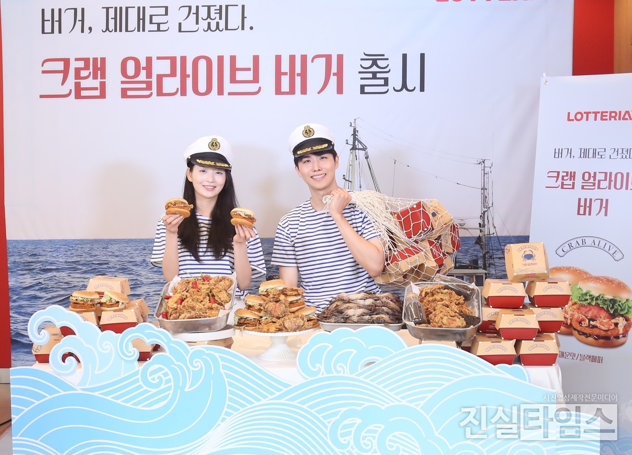 '버거, 제대로 건졌다' 크랩 얼라이브 버거 출시 (서울=진실타임스) 이윤영 기자 = 롯데 GRS(대표 차우철)가 운영하는 버거 프랜차이즈 롯데리아가 원물을 그대로 살린 독보적인 외관의 소프트쉘크랩이 통째로 담긴 신메뉴 '크랩 얼라이브 버거' 2정 한정 출시 기념 포토세션이 21일 오전 9시 30분 서울 중구 을지로 251 1층 롯데리아 동대문역사문화공원역점에서 출시 기념해 남녀모델들이 신메뉴 '크랩 얼라이브 버거' 2정을 선보이고 있다. 이번 제품의 영상 모델로 선정된 이덕회 씨가 버거를 바다에서 통으로 건졌다는 낚시 광고 컨셉과 유사하게 마린룩을 입은 남녀 모델이 바다에서 통으로 신메뉴 '크랩 얼라이브 버거'를 '게'와 함께 건지는 컨셉으로 선보였다. 2025.5.21 jinsiltimesdesk@jinsiltimes.org