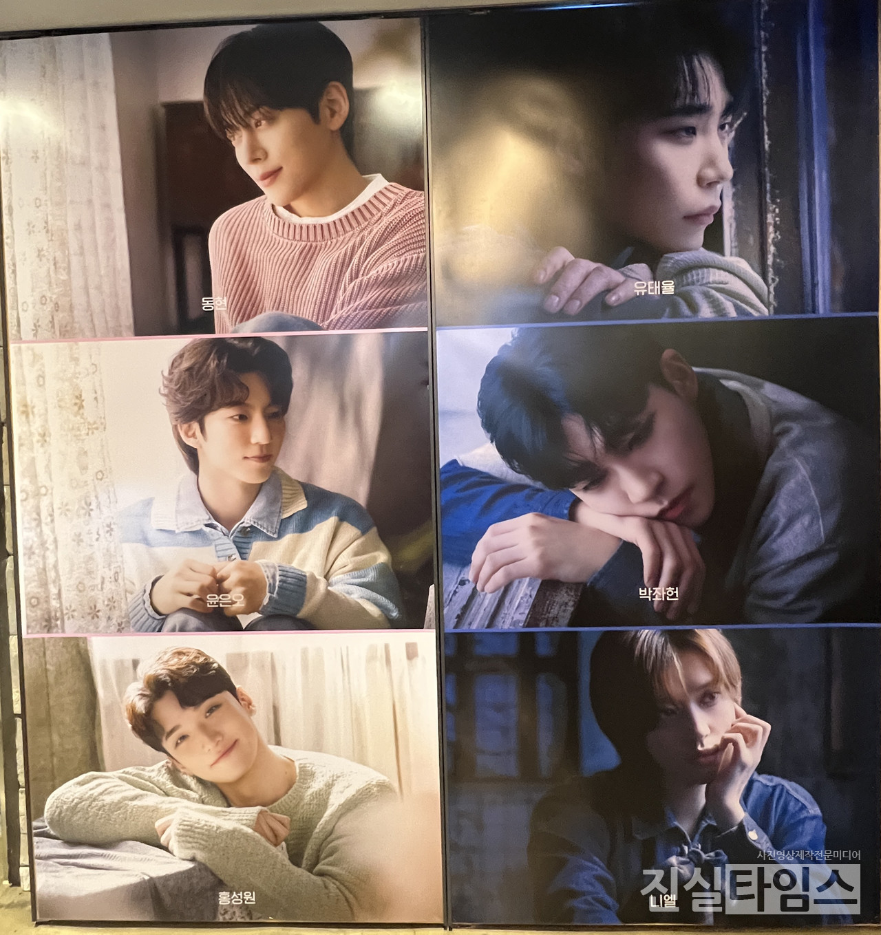 2인극 3조 뮤지컬 배우들 [진실타임스 자료제공 재판매 및 DB 금지]